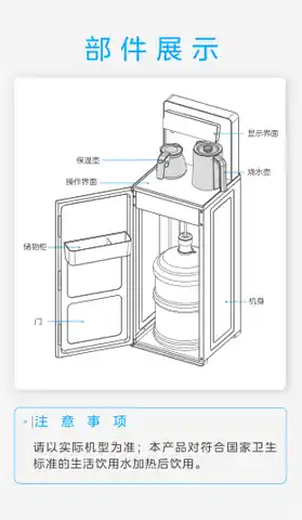 Midea美的 YR1906S-X立式饮水机茶吧机系列美的制冷剂类型N__A单门靠背款JCBL-0-GP内销网销机非智能
